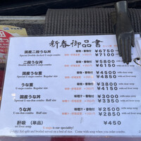 菊屋 - 