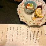 景勝館　漣亭 - 