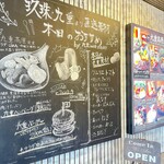 高原育ちのカフェレストラン 九重珈琲 - 