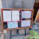 ちかさんの手料理 - 