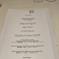 小笠原伯爵邸 - 