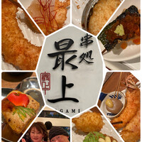 串処 最上 心斎橋店 - 