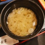 丸富食堂 - 