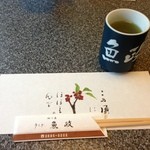 うなぎ 魚政 - お茶とお手元