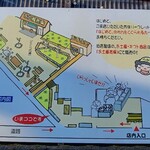 山越うどん - はじめてご来店いただいた方は…