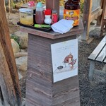 山越うどん - 調味料色々