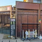 山越うどん - 山越うどん入口