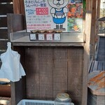 山越うどん - まさぴょんのブルーベリー