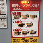 BURGER KING - 