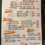 巻き串 ぐるぐる - メニュー