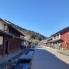熊川宿 伍助 - 熊川宿