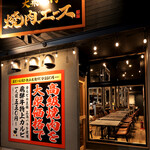 ネオ大衆焼肉 エース - 