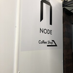 Brew it by NODE - 