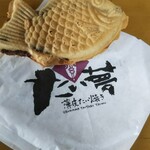 たい夢 岩見沢店 - 