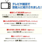 菓子処 桃里庵 - 