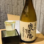 おみ乃 - ・奥播磨 山廃純米 山田錦八割磨き 兵庫