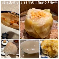 CANTON8 銀座店 - 