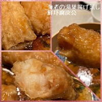 CANTON8 銀座店 - 