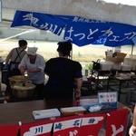 農家レストラン ぬくもり - 