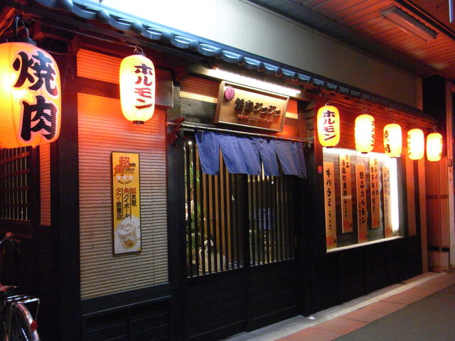 焼肉 ジュジュ - 石巻（焼肉）の写真