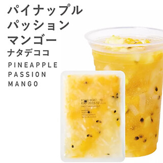 One press! The pulpy fruit wine is also very popular with women ♪ takeaway OK