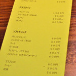 Le Bonze - ●２０１３．０６．０２【訪問１１回目】