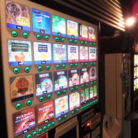 ダーツバーのあるインターネットカフェ ソフトクリームも魅力 By セシモテレビ 閉店 メディアカフェポパイ 本厚木店 本厚木 その他 食べログ ダーツバーのあるインターネットカフェ ソフトクリームも魅力 By セシモテレビ 閉店 メディアカフェポパイ 本厚木店 本厚木 その他 食べログ