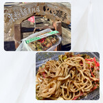 農家屋台いい麺亭 - 【テイクアウト】焼きそば(600円/税込)