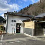 Sjiro Yama - 