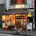 鳥椿 - 昼から飲めるよぉ〜