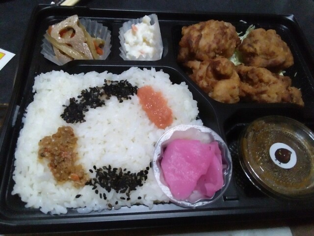 唐揚げ100% &ndash; 久慈の本格から揚げ店 | 岩手・久慈市