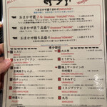 焼肉グレート - 