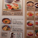 和食さと - 父注文のサイドメニュー②