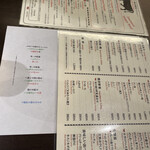 焼肉グレート - 