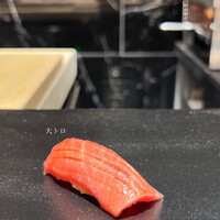 鮨 昇 - 