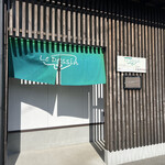 ラーメン ル・デッサン - 