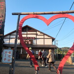 西山田観光農園 - 入り口