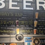 ベクタービア - 