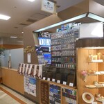 オクムラ珈琲専門店 - お店の外観（コーヒー豆＆タバコ販売カウンター）