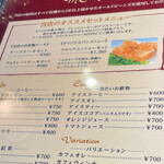 ラ・トゥール - 