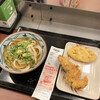 Marugame Seimen - 