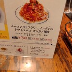 関谷スパゲティ - これね