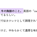 炭火焼肉ホルモン うらら - 