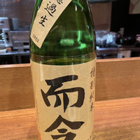 魯忍 - 