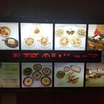 アラビア料理 アル・アイン - 