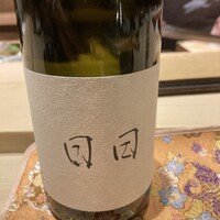 澤いち - 