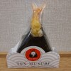 天ぷら 八坂 圓堂 大丸京都店