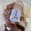 増田焼豚本舗