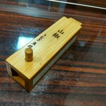 うなぎ 魚政 - うなぎ 魚政 （うおまさ）