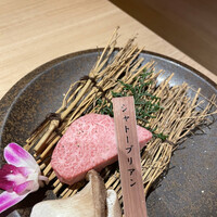 和牛 まつした 吟匠邸 - 